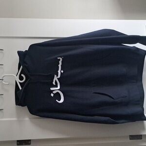 Supreme Arabic Logo Hoodie - Navy - Size Large